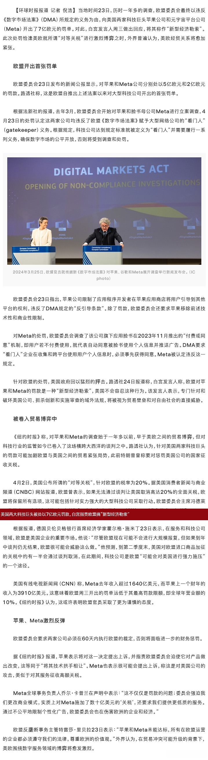 包含专家称Gate将在年底冲破19.53美元，引发引发关注的词条