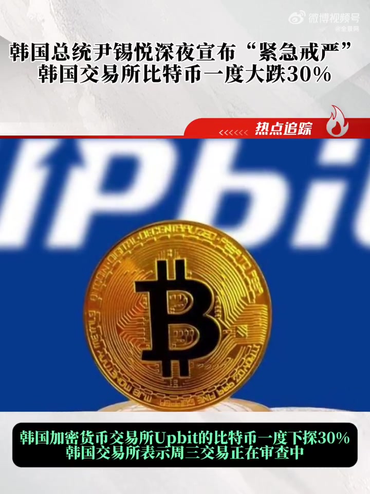 比特币紧急遇到安全漏洞，丢失金额高达25.8万美元-爱游戏
