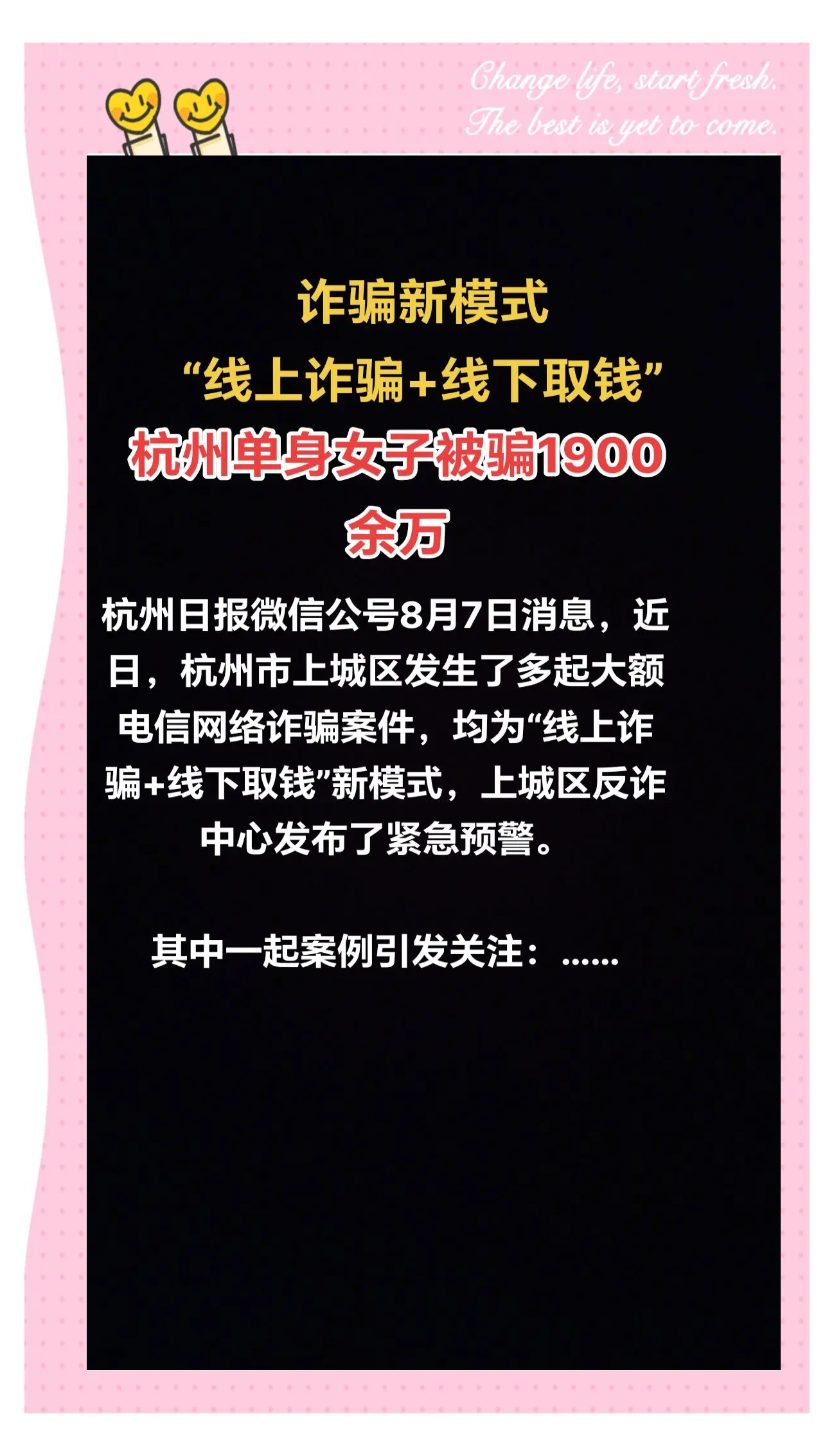 关于ARB骗局案件被揭穿，已有超13.63人被骗！的信息-爱游戏体育
