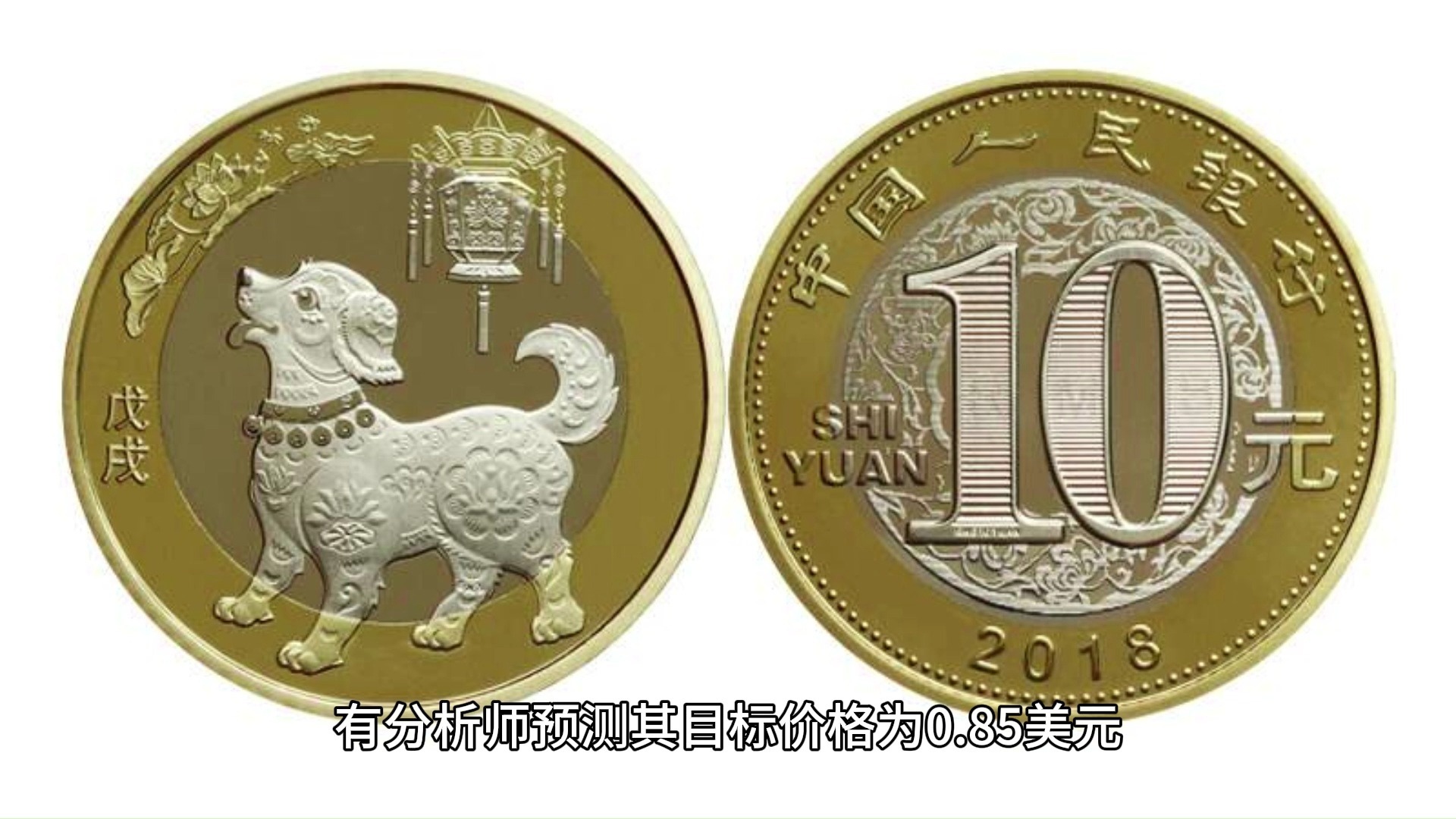 专家称AVAX将在年底冲破20.78美元，引发引发关注，引发热议
