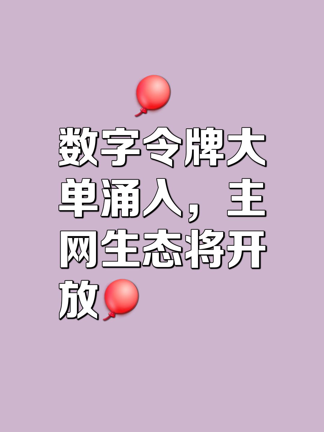 OKX攀升势惊人，一夜飙升24.46%，加密市场沸腾-爱游戏