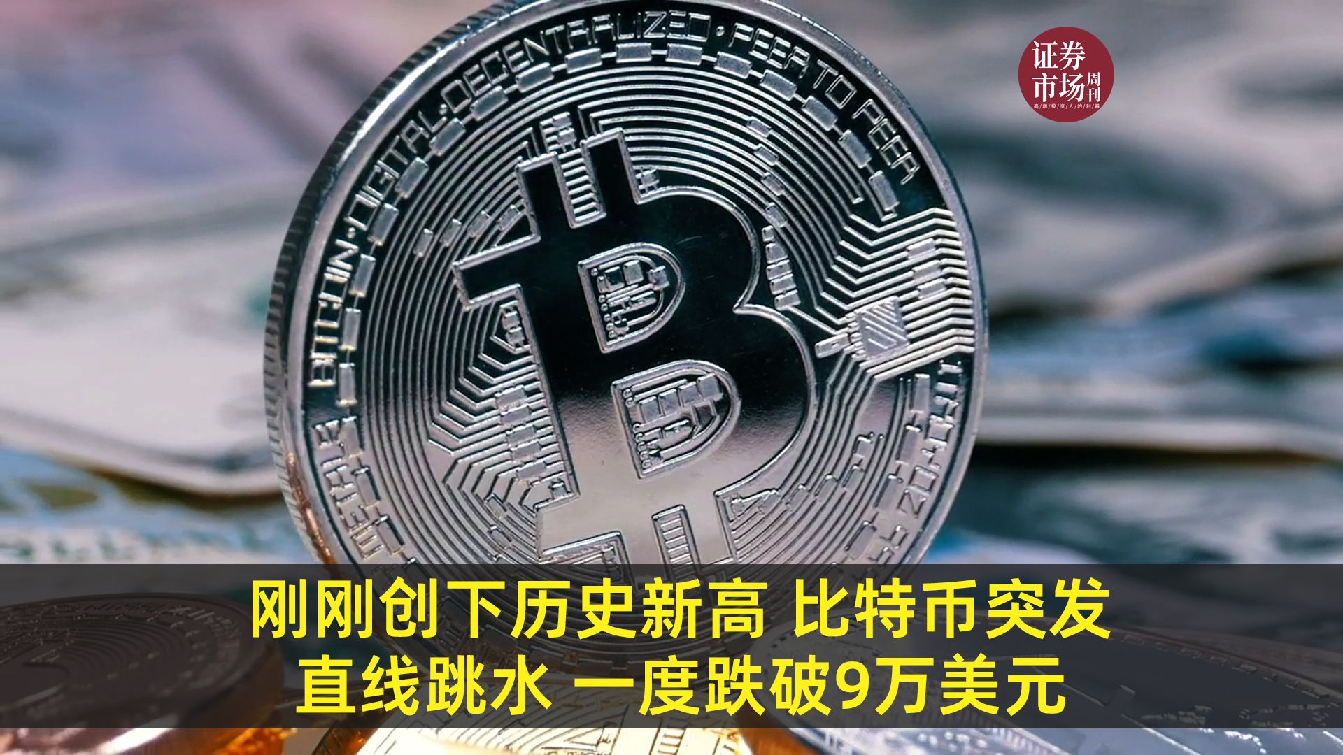 比特币冲破416美元门槛，上涨周期是否已经开启？-爱游戏官方入口