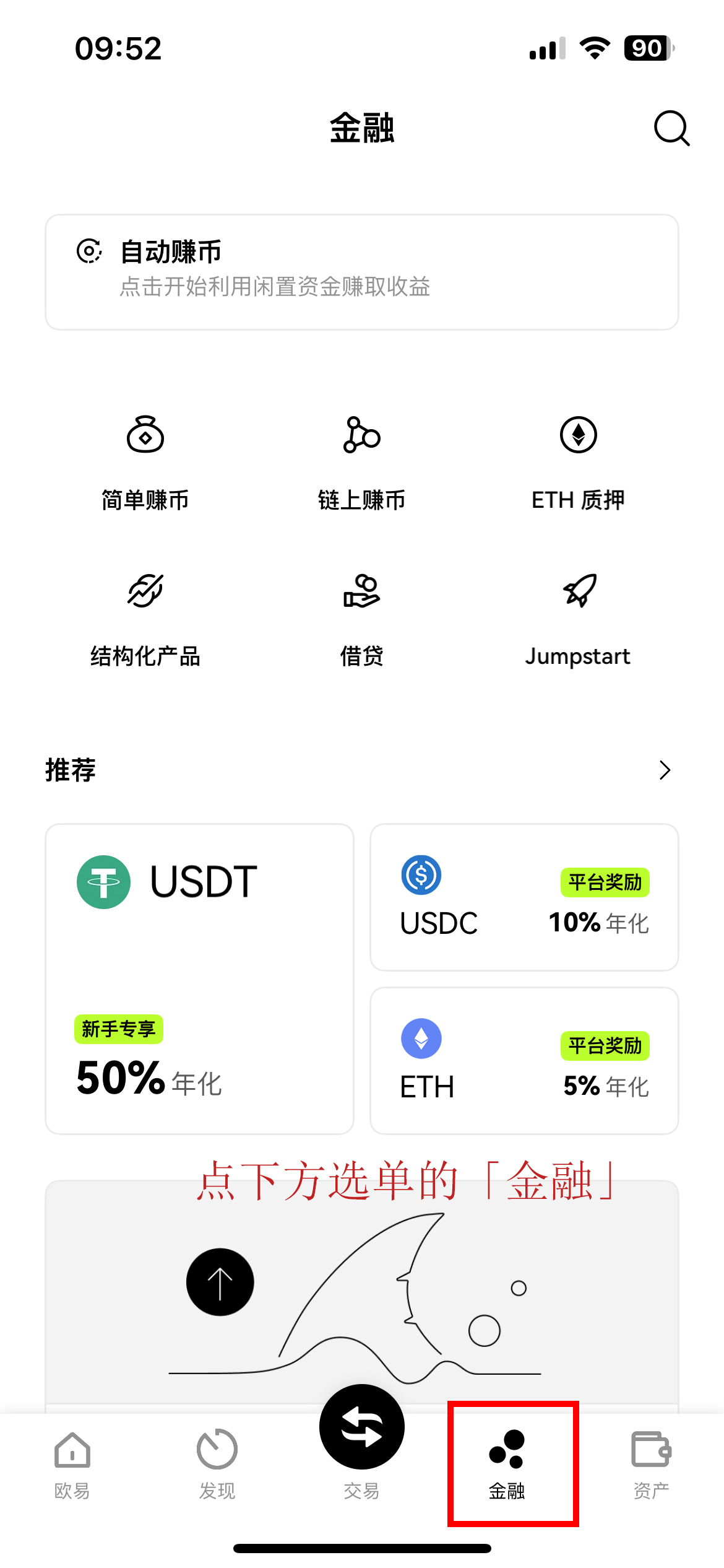 OKX上涨势惊人，一夜飙升381%，加密市场沸腾-爱游戏
