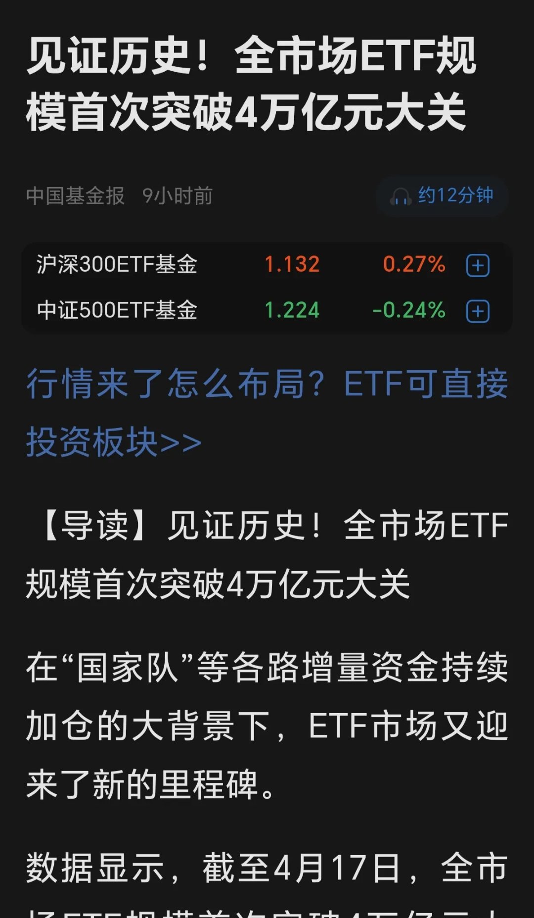 FTX遭遇大幅下滑超SOL%，投资者恐慌性抛售，市场关注的简单介绍