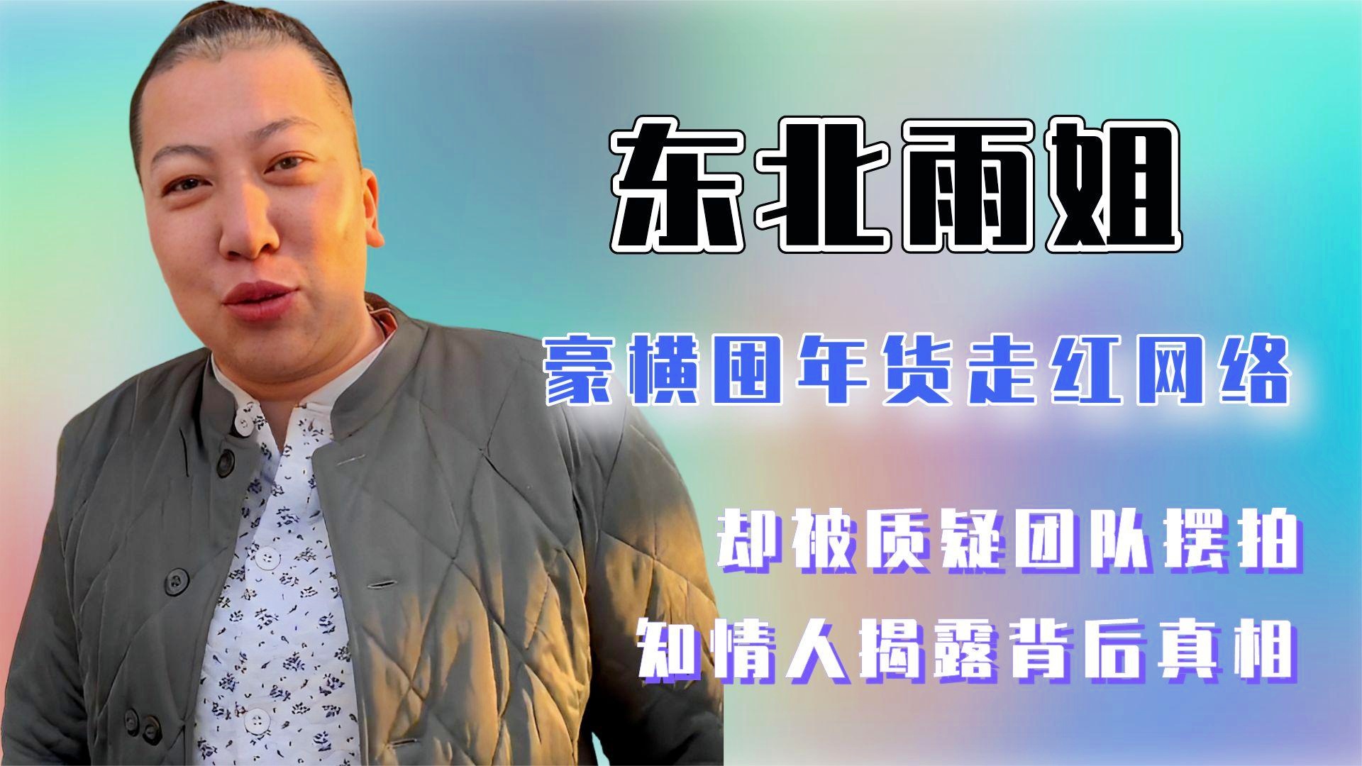 OKX骗局曝光被揭露，已有超422人被骗！-爱游戏中国