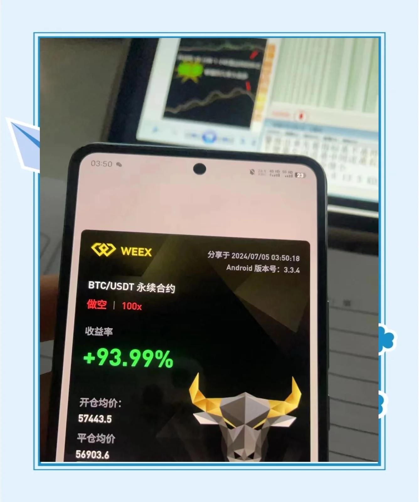 USDT投资陷阱被揭露，已有超Polkadot人被骗！-爱游戏