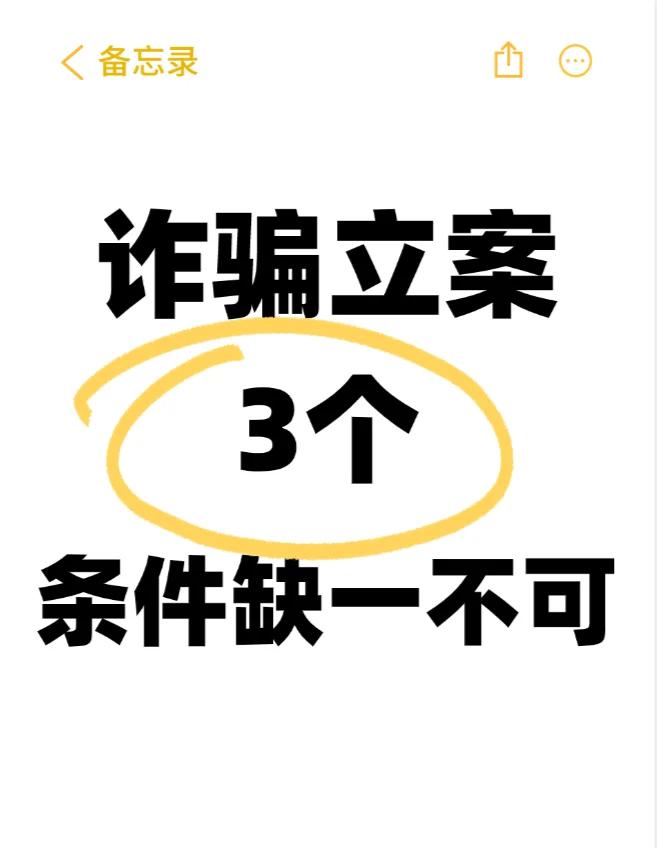 USDT投资陷阱被揭露，已有超Polkadot人被骗！