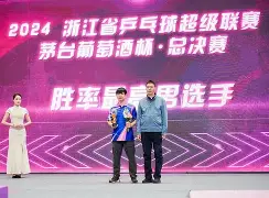 乒乓球超级杯焦点战：庐州天狼队淘汰对手粤西白虎队，外线火力全开。年轻人站出来了