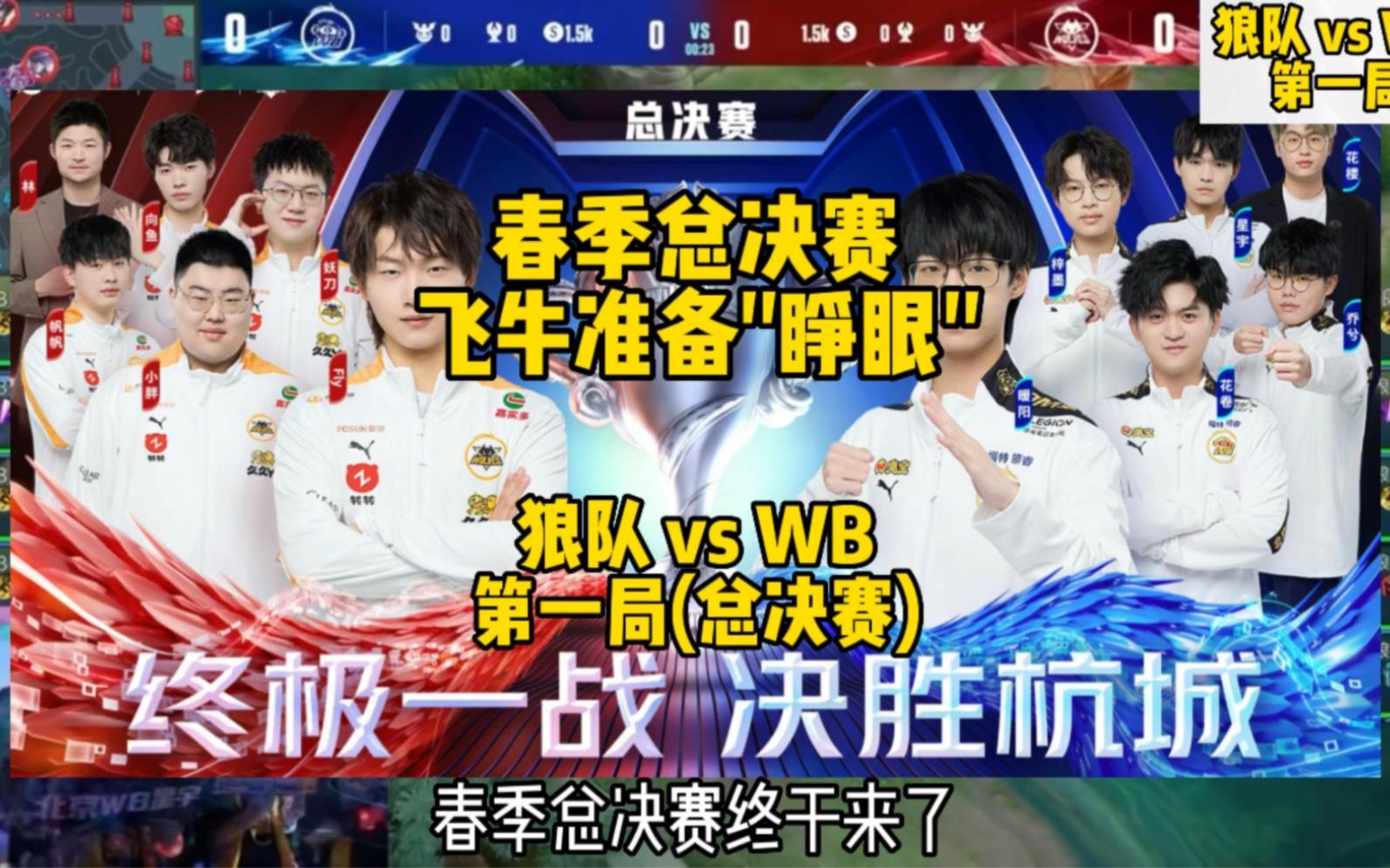 关于姑苏战狼队对阵祁连朱雀队，篮球半决赛爆冷，门将神扑救主——球迷期待下一战的信息
